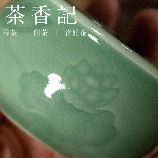 茶香记 曾光波梅子青荷花矮杯 商品图2