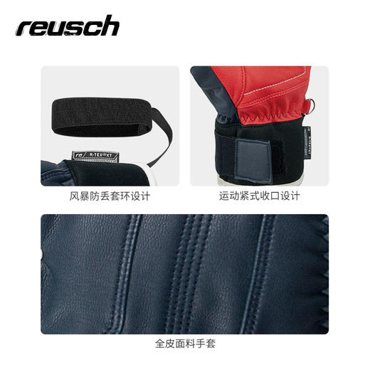 Reusch炫驰自由式男女款快干P棉防水高保温山羊皮滑雪手套6102240 商品图3