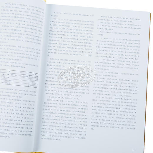 【中商原版】清代宫廷生活 港版原版 万依 王树卿 陆燕贞 香港商务印书馆 商品图3