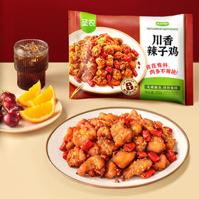 【积分兑换专用】圣农川香辣子鸡250g*4包