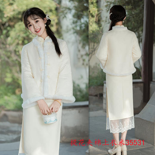 苏杭改良新中式提花夹棉旗袍上衣外套GX-35531 商品图2