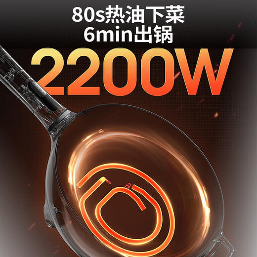 Joyoung/九阳电炒锅4L升电煮锅家用电火锅多用途锅电热锅多功能一体炒菜锅 商品图8