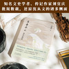 坐看水云：沈从文别传 商品缩略图1