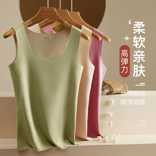 雀说 【2件装】无痕德绒保暖背心女士发热内穿内衣加绒加厚AB面大码背心669 商品图3