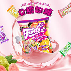 马来西亚欢特思混合味软糖（黑加仑子味，苹果味，番石榴味，芒果味）400g/061900 好吃不粘牙果味十足