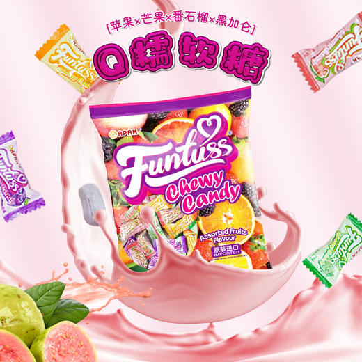 马来西亚欢特思混合味软糖（黑加仑子味，苹果味，番石榴味，芒果味）400g/061900 好吃不粘牙果味十足 商品图0