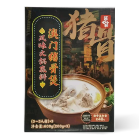 澳门猪骨煲风味火锅底料200g |酱心中和