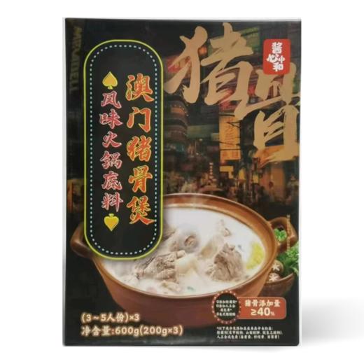 澳门猪骨煲风味火锅底料200g |酱心中和 商品图0