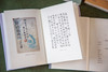 绮情楼杂记（精装增补本 全四册）在台湾流传多年的民国版世说新语 商品缩略图5