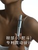 【375元会员福利】暖树·绿咖啡籽眼部按摩笔12ml 商品缩略图4