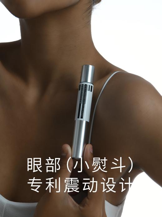 【375元会员福利】暖树·绿咖啡籽眼部按摩笔12ml 商品图4