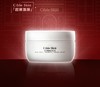 CibleSkin悉源地净透焕白圣光面膜补水提亮细嫩肌肤超嫩面膜 商品缩略图0