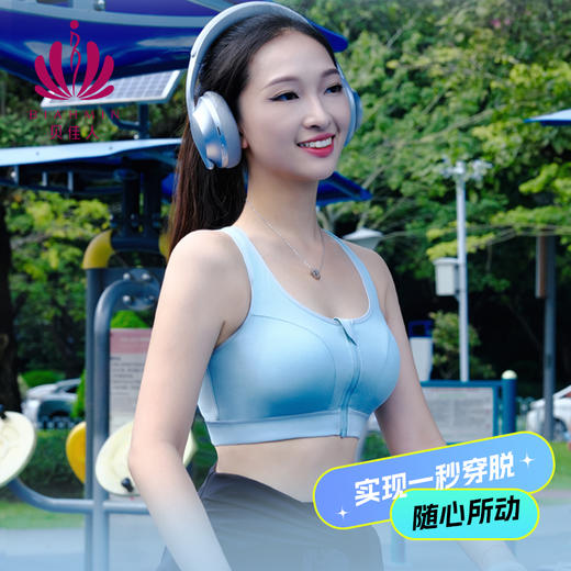 贝佳人“悦动”拉链运动背心BW312401 商品图2