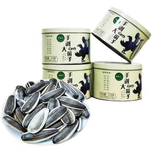米豆儿手剥大瓜子（6罐礼盒装） 商品图1