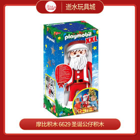 H  摩比积木   6629 圣诞公仔积木