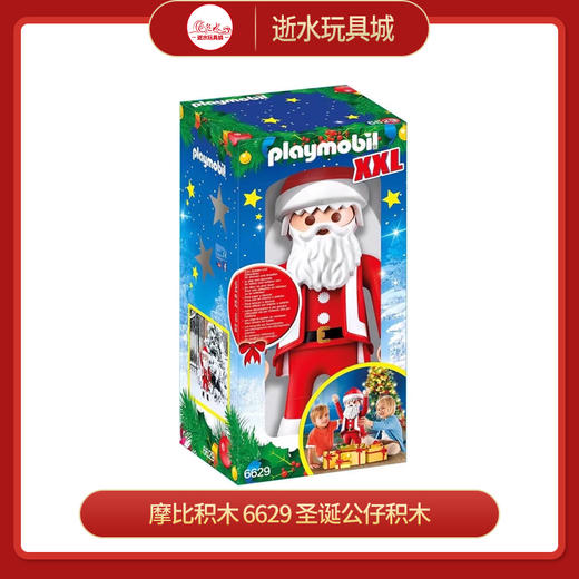 H  摩比积木   6629 圣诞公仔积木 商品图0