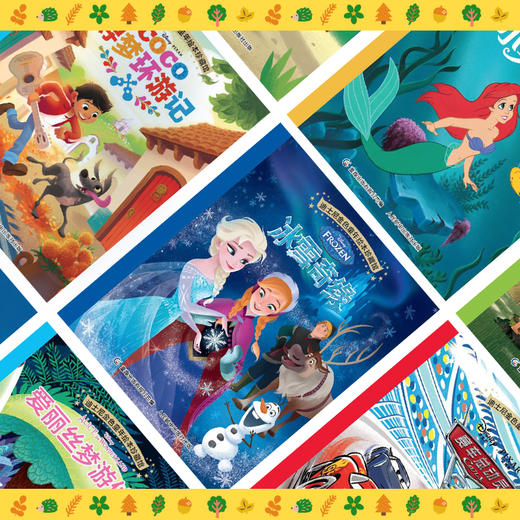 迪士尼金色童年绘本珍藏馆 商品图5