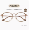普莱斯2023年新款光学镜架PH20041 人间宝藏色 出圈冷茶色 时髦显白显脸小  钛+TR材质 男女通用 多色可选 商品缩略图0