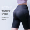 贝佳人“悦动”legging(短款瑜珈裤）BW332404 商品缩略图3