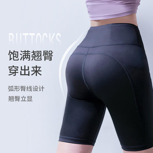 贝佳人“悦动”legging(短款瑜珈裤）BW332404 商品图3