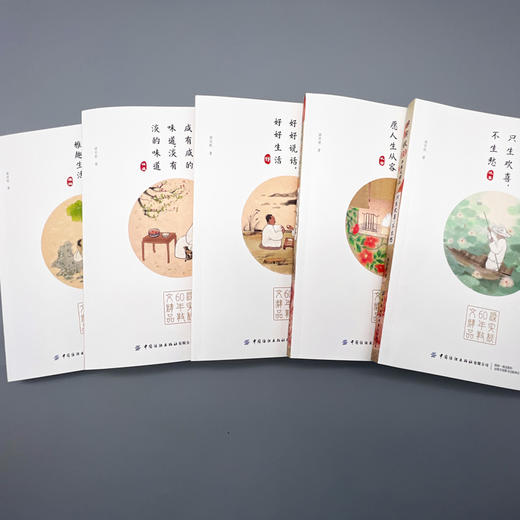 《中国名家经典：朱自清+梁实秋》全10册 商品图6