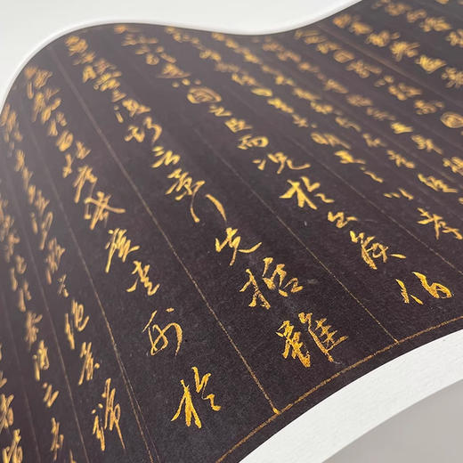 赵孟頫金书《泥金孝经卷》高精复刻艺术品 商品图2