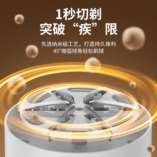 “毛球克星”【IQ熊智能护衣除毛器】家用/旅行用除毛器，旧衣物“焕新颜值”/旧衣物“焕新颜值”/升级6叶精钢刀头/led数显/3档可调，去毛球更快更细致/ 商品图4