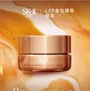 SK-II金钻臻致眼霜LXP紧致修护保湿skll sk2 15g 商品缩略图0