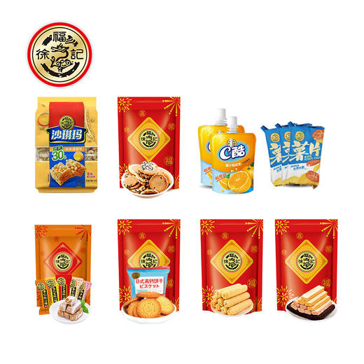 徐福记悦享臻礼1438g#24年货节 商品图3