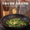 自营-松茸蔬食调味料、菌菇粉、蘑菇粉 180g/袋 商品缩略图1