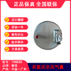老款沃尔沃气囊20582215空气弹簧溢滔1V6030（包邮） 商品缩略图2