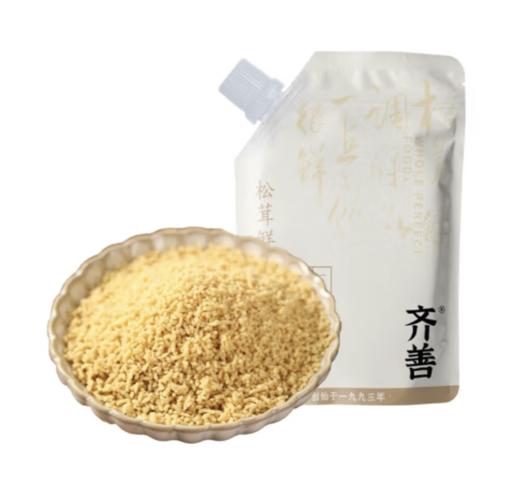 自营-松茸蔬食调味料、菌菇粉、蘑菇粉 180g/袋 商品图5