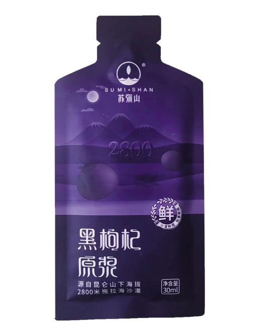 青海可可西里 黑枸杞原浆16瓶 商品图1