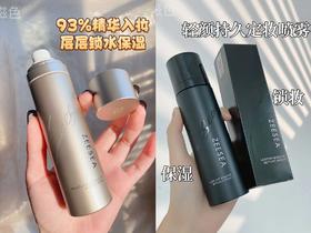 几十块搞定！秋冬底妆不卡粉，滋润还扒脸