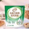 伊利高蛋白脱脂高钙奶粉 400g/包 商品缩略图1