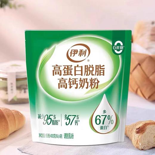伊利高蛋白脱脂高钙奶粉 400g/包 商品图1