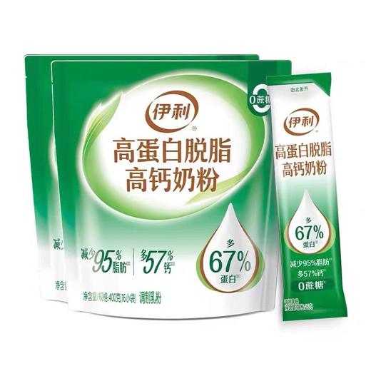 伊利高蛋白脱脂高钙奶粉 400g/包 商品图0