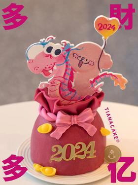 【新年限定】多財多亿（四寸红丝绒）