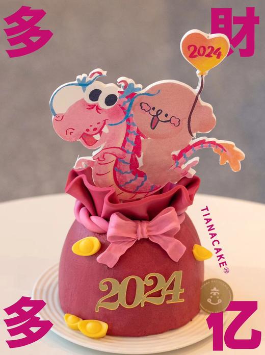 【新年限定】多財多亿（四寸红丝绒） 商品图0