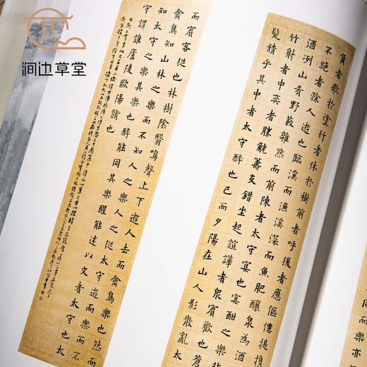 【绝版好书】《江兆申书画集》八开精装184页，1990年台历史博物馆初版 商品图7