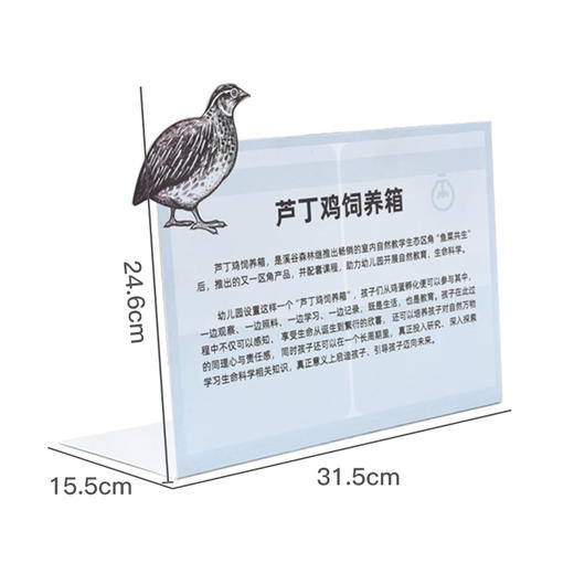 芦丁鸡小屋介绍立牌芦丁鸡介绍立牌 商品图4