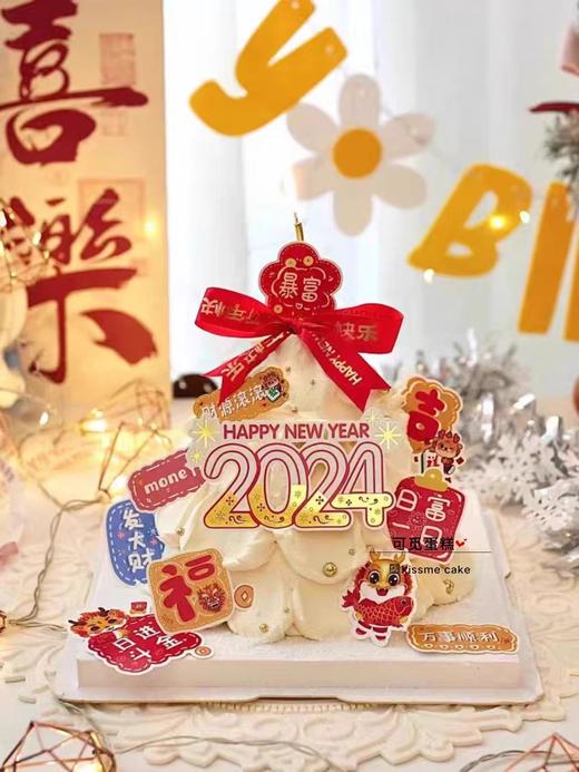 2024暴富 商品图0