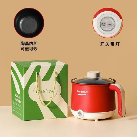电煮锅多功能一体不粘锅宿舍电热火锅泡面锅开业赠送实用礼品 商品图0