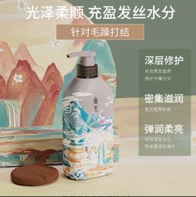阿道夫茶麸深养养护理护发素350ml