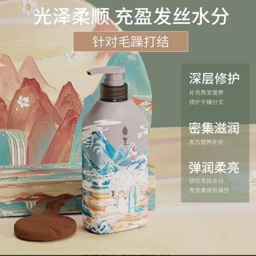 阿道夫茶麸深养养护理护发素350ml 商品图0