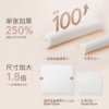【囤货特惠】everbab 团团/云感绵柔巾洁面巾/洗脸巾 商品缩略图2