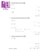 预售 【中商原版】英国CGP New Pearson Edexcel IGCSE Maths Exam Practice Workbook: Higher (with Answers) 商品缩略图4