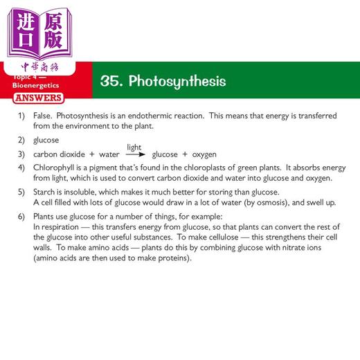 【中商原版】英国CGP 9-1 GCSE Biology AQA Revision Question Cards 商品图2