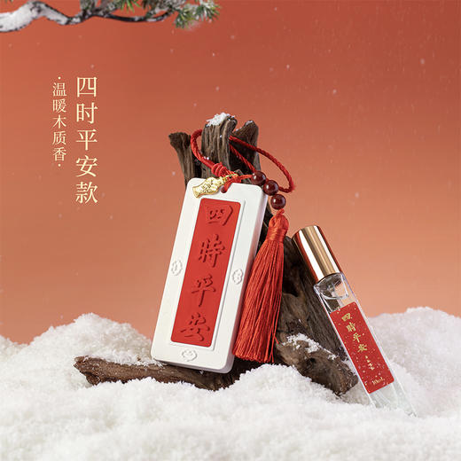 【故宫挂件】吉语香挂衣柜车载香薰扩香石生日礼物博物馆文创伴手礼 商品图4