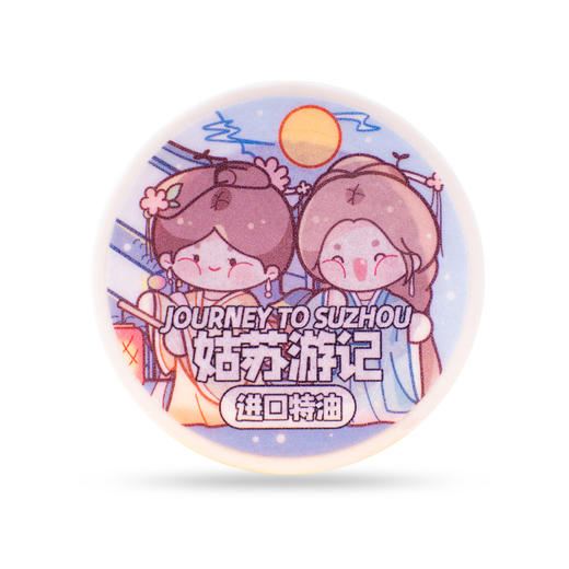 TIPETOYS姑苏游记豆芽酱和纸胶带DYJ5151-L 商品图1